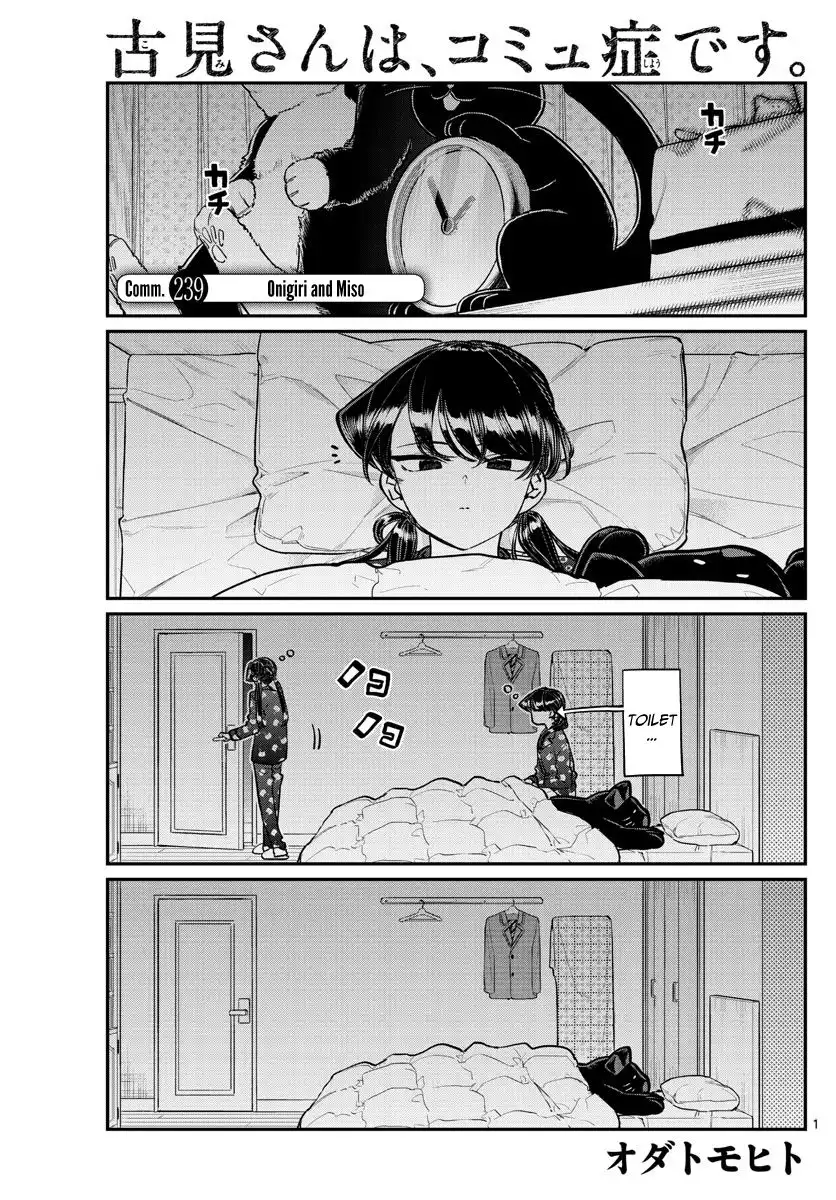 Komi-san wa Komyushou Desu Chapter 239 1